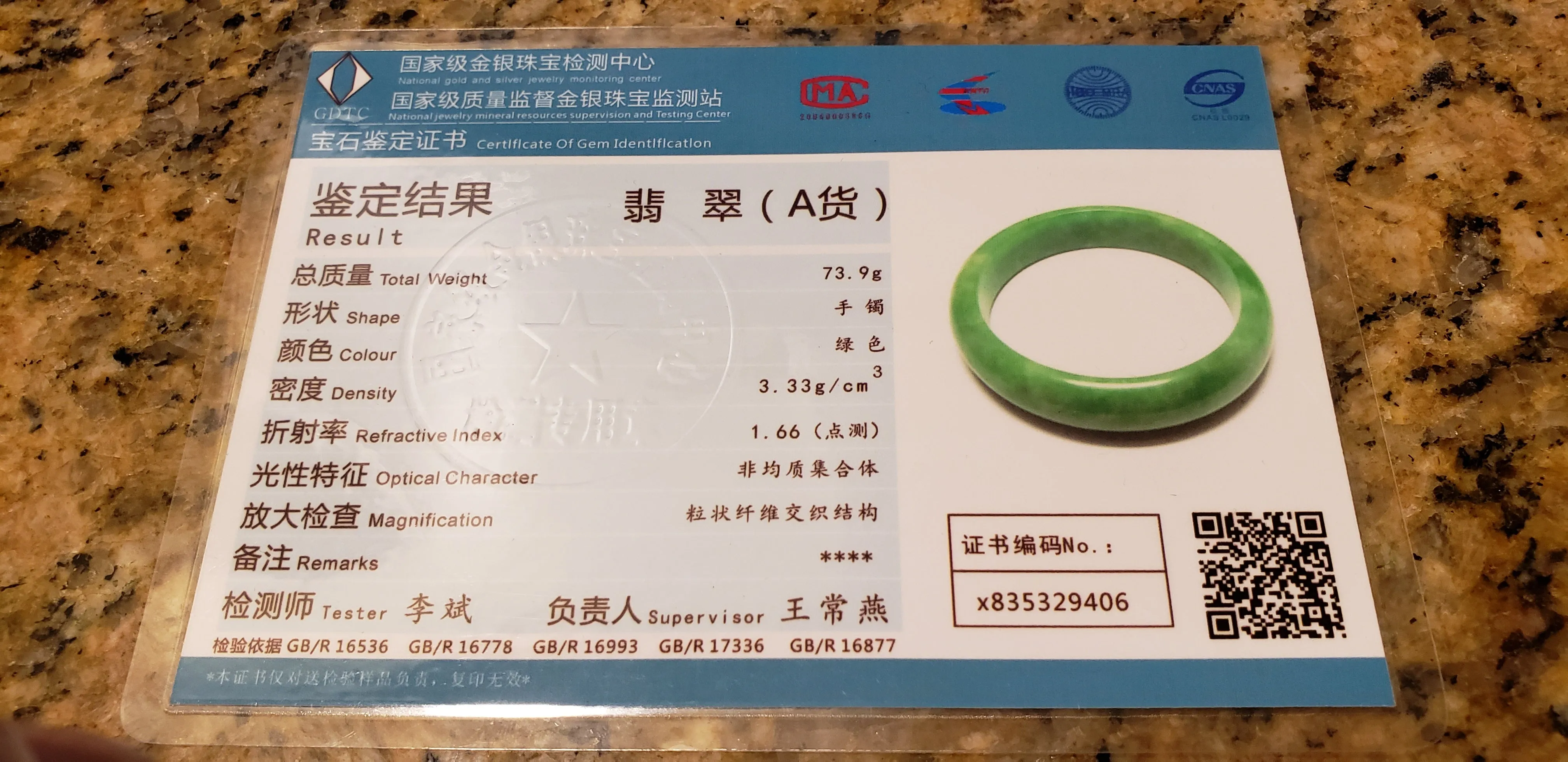 10% OFF- 56/57/58mm Certified Natural Jadeite Emerald A*Jade HandCarved Bracelet Bangle x9406