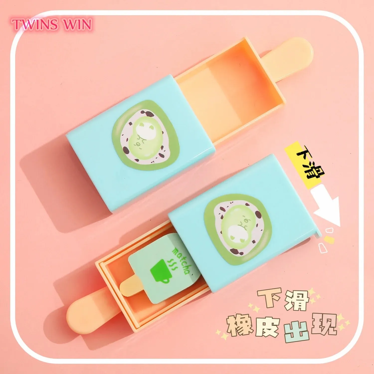 Magic Ice Cream Eraser