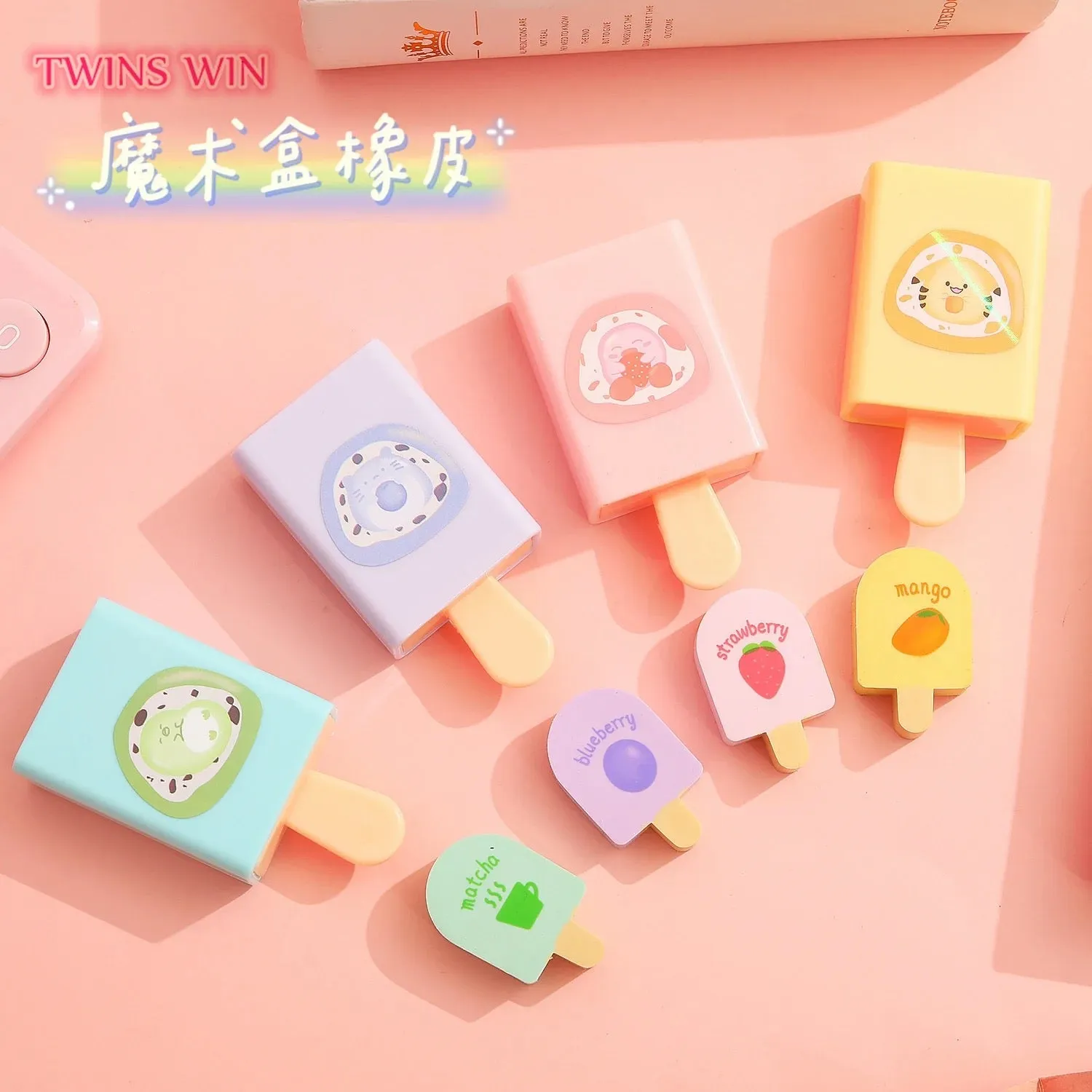 Magic Ice Cream Eraser
